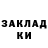 ГАШ 40% ТГК Den Seleznev