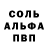MDMA молли Lemur33