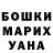 Метадон methadone Anna Boldina