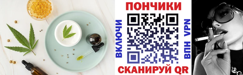 Печенье с ТГК конопля  как найти   Киржач 