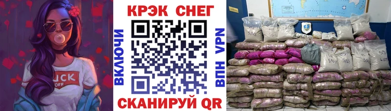 COCAIN FishScale OMG рабочий сайт Киржач