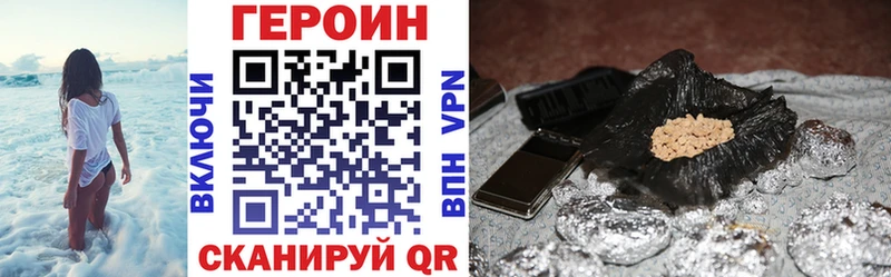 ГЕРОИН VHQ  Киржач 
