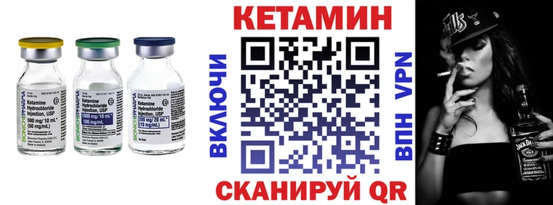 МЕГА   shop наркотические препараты  Киржач  КЕТАМИН ketamine  что такое наркотик 
