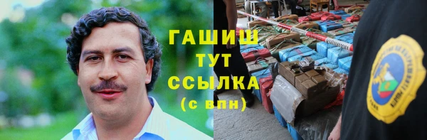 мет Богородицк