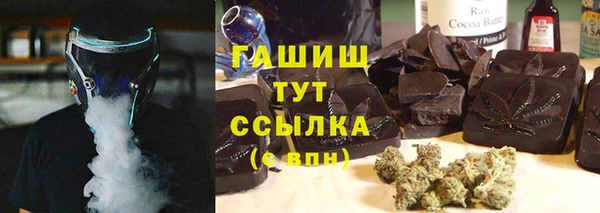 мет Богородск