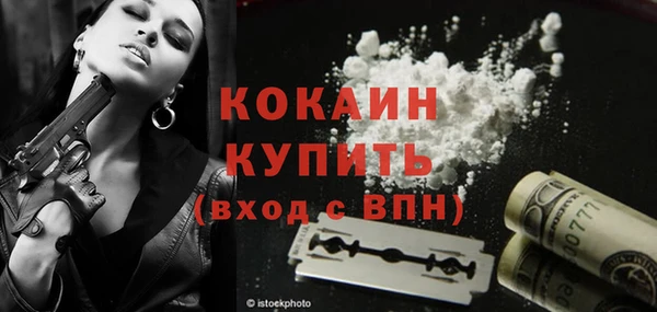 мет Богородицк