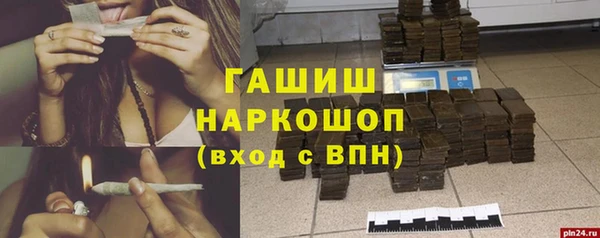 мет Богородицк