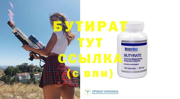 наркотики Богданович