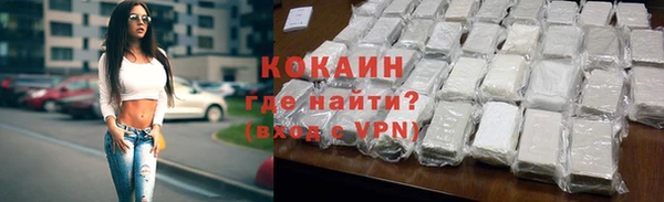 мет Богородицк