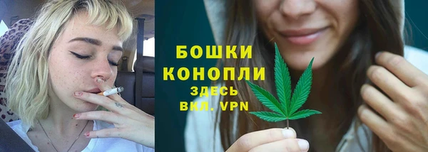 мет Богородск