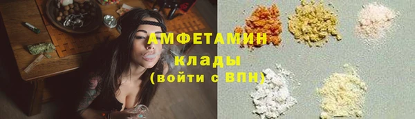 мет Богородицк