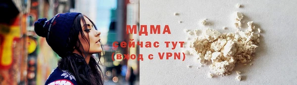 наркотики Богданович