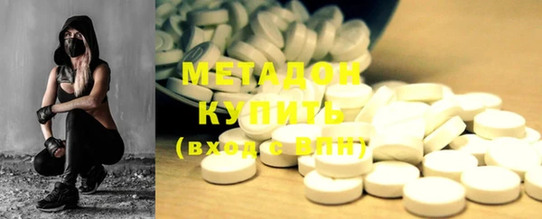 мет Богородск