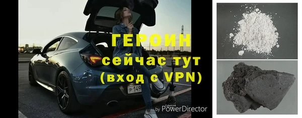 мет Богородицк