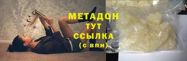 наркотики Богданович