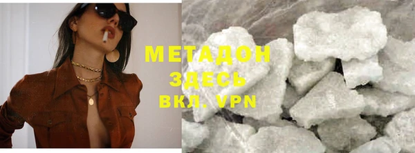 дистиллят марихуана Покачи