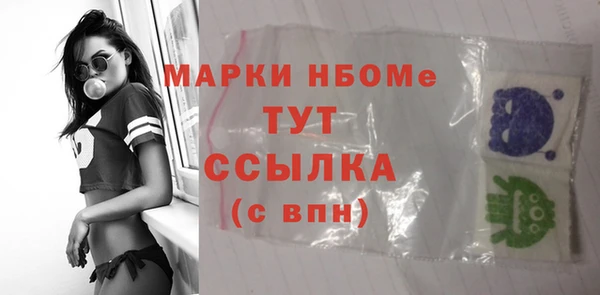 наркотики Богданович