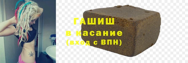 мет Богородицк