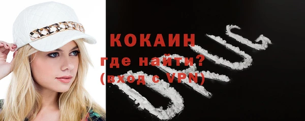 наркотики Богданович