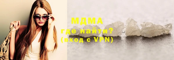 наркотики Богданович