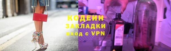 мет Богородск