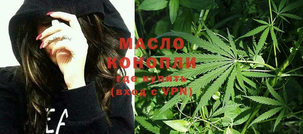 мет Богородск