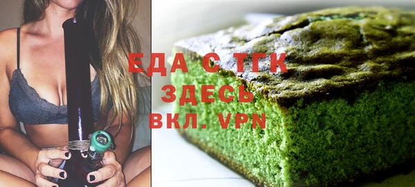 наркотики Богданович