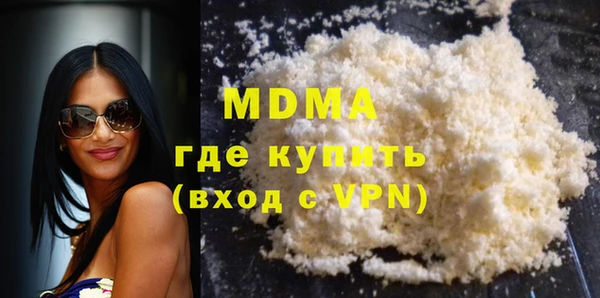 МДМА Покровск