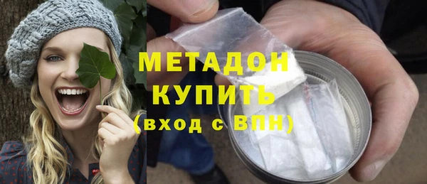 мет Богородицк
