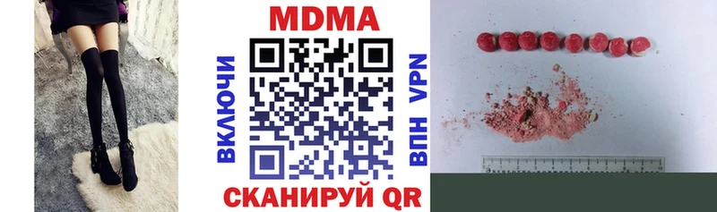 цены   Киржач  MDMA crystal 