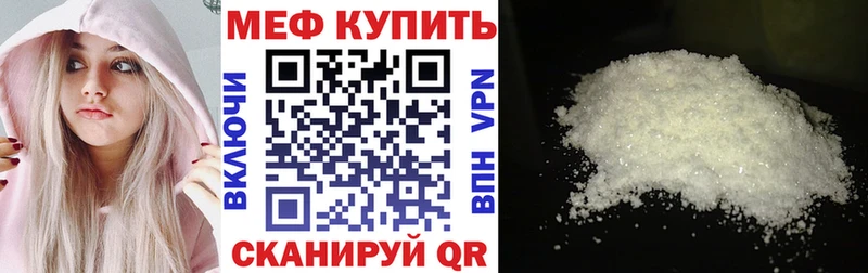 продажа наркотиков  Киржач  Мефедрон VHQ 