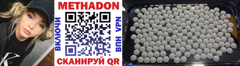 KRAKEN вход  Киржач  Метадон VHQ  магазин   