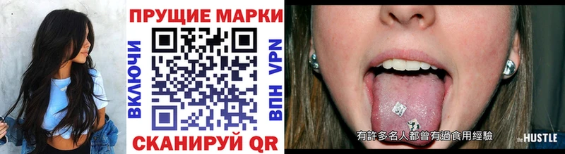 Марки NBOMe 1,5мг  Киржач 